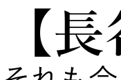 gyoutou_eye